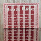 NojiNoji House Rules Tea Towel (Pink)