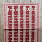 NojiNoji House Rules Tea Towel (Pink) - Bon Ton goods