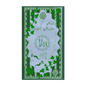 NojiNoji It Wouldn't Be a Party Without You Tablecloth (Green) - Bon Ton goods